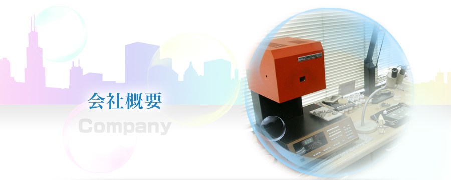 株式会社オーリアラ